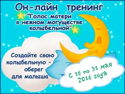 Курси для батьків