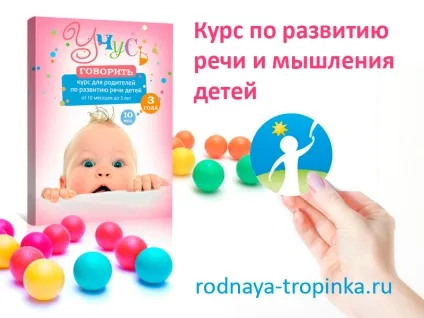 Курси для батьків