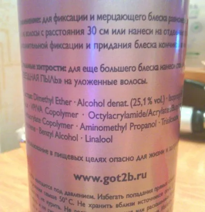 Лак для волосся мерехтливий блиск schwarzkopf got2b (зоряний пил) відгуки (засоби для волосся) Лак для волосся мерехтливий блиск schwarzkopf got2b (зоряний пил) відгуки