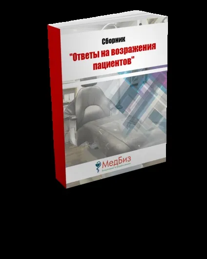 Курс для стоматологів