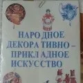Лепбук «богатирі з країни« Бумба »(майстер-клас) (країни) Лепбук «богатирі з країни« Бумба »(майстер-клас)