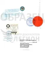 Легалізація свідоцтва про народження, центр документів - легіон - в Харків - офіційний сайт (документів) Легалізація свідоцтва про народження, центр документів - легіон - в Харків - офіційний сайт