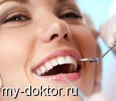 Лікування середнього карієсу (пацієнти стоматології часто задають такі питання) Лікування середнього карієсу