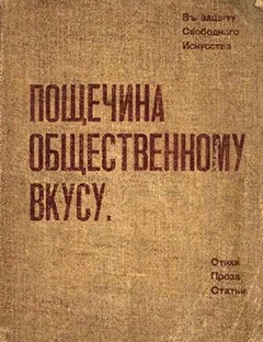 Літературознавець евгений Арензон про Велимира Хлебникова як вождя російської поезії історія бібліотека (евгений) Літературознавець евгений Арензон про Велимира Хлебникова як вождя російської поезії історія бібліотека