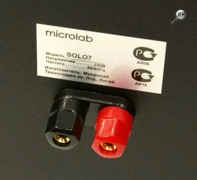 Віч-на-віч огляд активної стереопари microlab solo-7 (microlab) Віч-на-віч огляд активної стереопари microlab solo-7