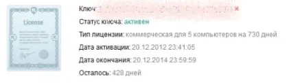 Ліцензія на рік для kis (kaspersky internet security), для одного pc (одного) Ліцензія на рік для kis (kaspersky internet security), для одного pc
