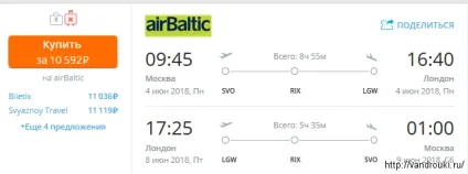 літо 2018