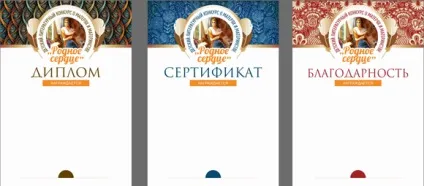 Літературний конкурс для дітей рідне серце умови конкурсу (дітей) Літературний конкурс для дітей рідне серце умови конкурсу
