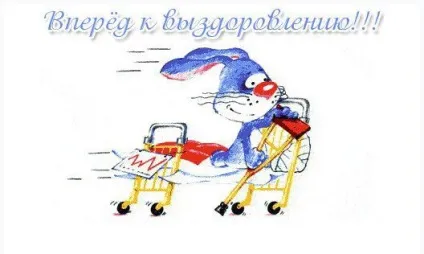 Лікування застуди в домашніх умовах, знайти і знешкодити ГРВІ