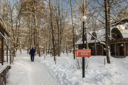 Лижня в Бітцевському лісі - Підмосков'ї вихідного дня (Бітцевському) Лижня в Бітцевському лісі - Підмосков'ї вихідного дня