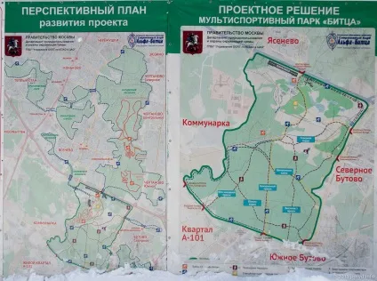 Лижня в Бітцевському лісі - Підмосков'ї вихідного дня (лижня) Лижня в Бітцевському лісі - Підмосков'ї вихідного дня