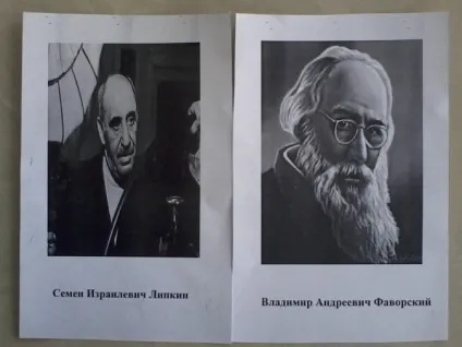 Лепбук «богатирі з країни« Бумба »(майстер-клас) (конспекти занять) Лепбук «богатирі з країни« Бумба »(майстер-клас)