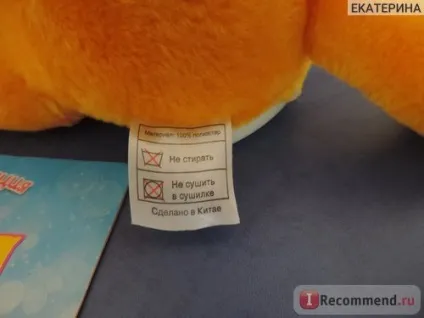 Limo toy інтерактивний кіт-Повторюшка кузя - «рудий кіт кузя вміє розмовляти і відповідає на