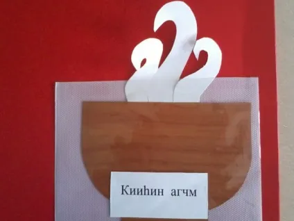 Лепбук «богатирі з країни« Бумба »(майстер-клас) (гри для дошкільнят) Лепбук «богатирі з країни« Бумба »(майстер-клас)