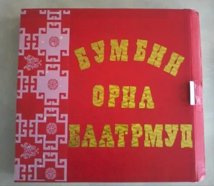 Лепбук «богатирі з країни« Бумба »(майстер-клас) (для вихователів) Лепбук «богатирі з країни« Бумба »(майстер-клас)