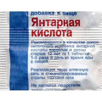 Лікування бурштинової кислотою (приймати бурштинову кислоту) Лікування бурштинової кислотою