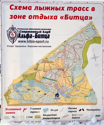 Лижня в Бітцевському лісі - Підмосков'ї вихідного дня (лижня) Лижня в Бітцевському лісі - Підмосков'ї вихідного дня