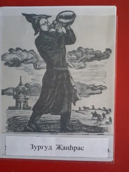 Лепбук «богатирі з країни« Бумба »(майстер-клас) (для вчителів) Лепбук «богатирі з країни« Бумба »(майстер-клас)