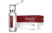 Люголь спрей для дітей
