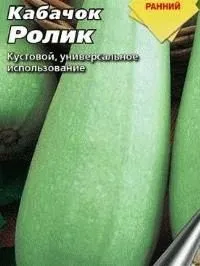 Кращі сорти кабачків - фото, опис, день дачника (кращі) Кращі сорти кабачків - фото, опис, день дачника