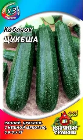 Кращі сорти кабачків для відкритого грунту з фото, назвою і описом (кабачків) Кращі сорти кабачків для відкритого грунту з фото, назвою і описом