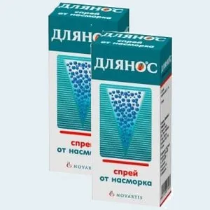 Кращі засоби від нежитю і закладеності носа список ефективних ліків (носа) Кращі засоби від нежитю і закладеності носа список ефективних ліків