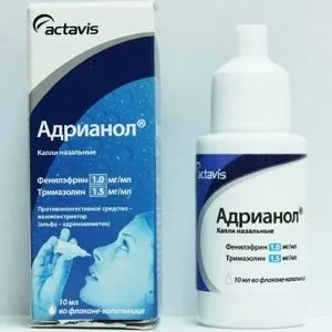 Кращі засоби від нежитю і закладеності носа список ефективних ліків (носа) Кращі засоби від нежитю і закладеності носа список ефективних ліків
