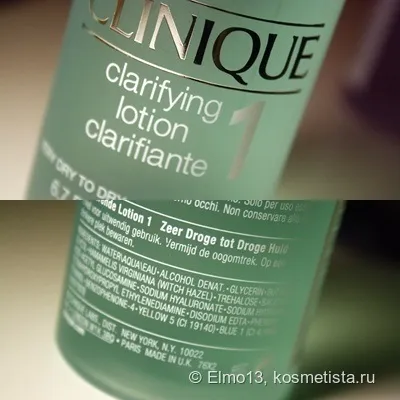 Улюблені лосьйони clinique відгуки (уходовая косметика) Улюблені лосьйони clinique відгуки