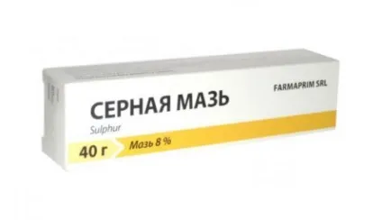 Лук печена від фурункулів як приготувати, лікування
