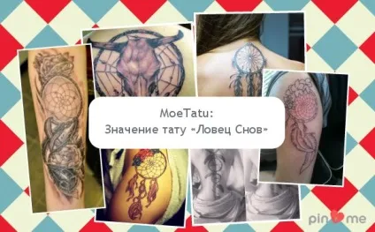 Ловець снів тату