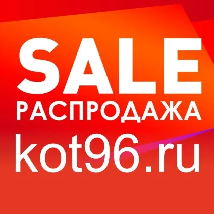 Магазин товарів для тварин, магазин кормів, товари для кішок (товари) Магазин товарів для тварин, магазин кормів, товари для кішок