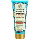 Маска-біо для волосся - енергетична - - organic shop - інтернет-магазин натуральних товарів 4fresh (4fresh) Маска-біо для волосся - енергетична - - organic shop - інтернет-магазин натуральних товарів 4fresh
