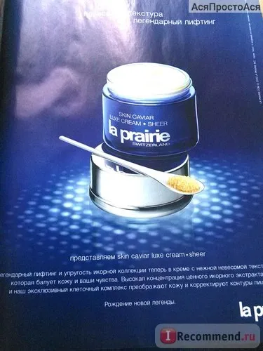 Marie claire - «глянсовий журнал marie claire (claire) Marie claire - «глянсовий журнал marie claire