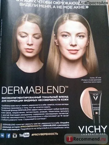 Marie claire - «глянсовий журнал marie claire (claire) Marie claire - «глянсовий журнал marie claire