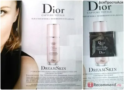 Marie claire - «глянсовий журнал marie claire (журнал) Marie claire - «глянсовий журнал marie claire