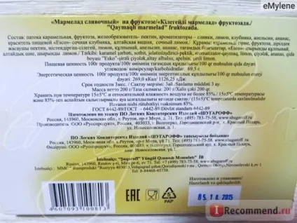 Мармелад шугарофф вершковий на фруктозі - «пресвяті джігурдінкі! Шта-а ця-а шта-а що я з'їла (мармелад) Мармелад шугарофф вершковий на фруктозі - «пресвяті джігурдінкі! Шта-а ця-а шта-а що я з'їла
