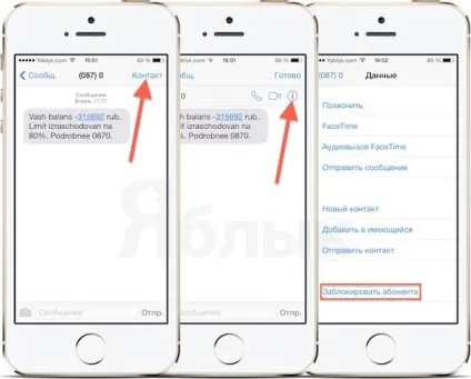 Маловідомі функції iphone - а що ще вміє робити ваш смартфон, новини iphone, ipad і mac (iphone) Маловідомі функції iphone - а що ще вміє робити ваш смартфон, новини iphone, ipad і mac