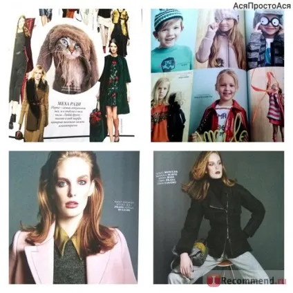 Marie claire - «глянсовий журнал marie claire (журнал) Marie claire - «глянсовий журнал marie claire