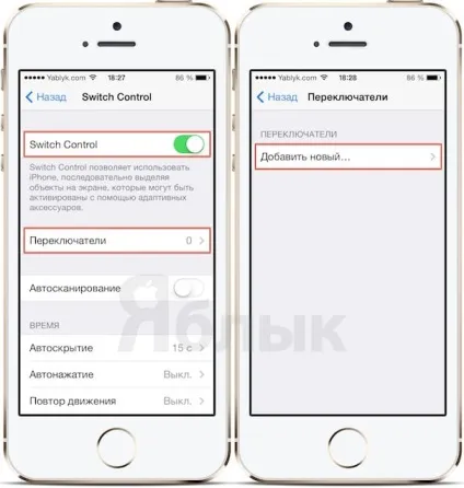 Маловідомі функції iphone - а що ще вміє робити ваш смартфон, новини iphone, ipad і mac (iphone) Маловідомі функції iphone - а що ще вміє робити ваш смартфон, новини iphone, ipad і mac