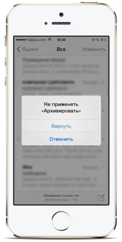 Маловідомі функції iphone - а що ще вміє робити ваш смартфон, новини iphone, ipad і mac (робити) Маловідомі функції iphone - а що ще вміє робити ваш смартфон, новини iphone, ipad і mac