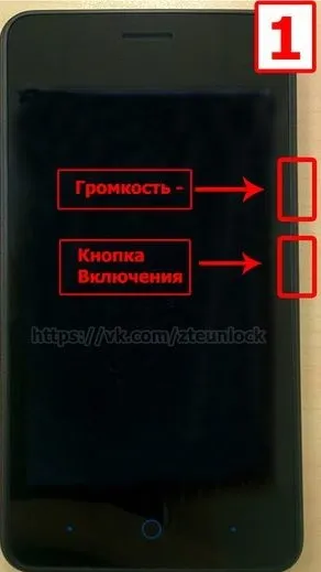 Zte - скидання до заводських налаштувань (налаштувань) Zte - скидання до заводських налаштувань