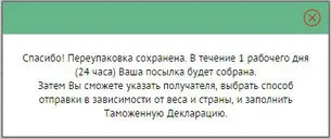 Zust - самий бюджетний посередник по доставці покупок з інтернет-магазинів європи (європи) Zust - самий бюджетний посередник по доставці покупок з інтернет-магазинів європи