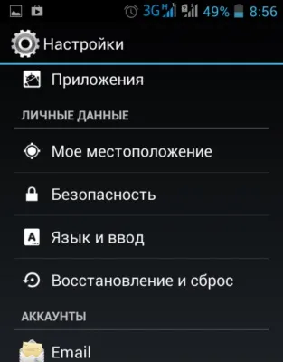 Zte - скидання до заводських налаштувань (налаштувань) Zte - скидання до заводських налаштувань