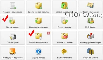 Zust - самий бюджетний посередник по доставці покупок з інтернет-магазинів європи (посередник) Zust - самий бюджетний посередник по доставці покупок з інтернет-магазинів європи