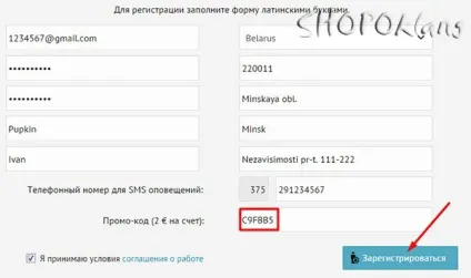 Zust - самий бюджетний посередник по доставці покупок з інтернет-магазинів європи (zust) Zust - самий бюджетний посередник по доставці покупок з інтернет-магазинів європи
