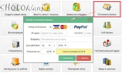 Zust - самий бюджетний посередник по доставці покупок з інтернет-магазинів європи (двері точки самовивозу) Zust - самий бюджетний посередник по доставці покупок з інтернет-магазинів європи