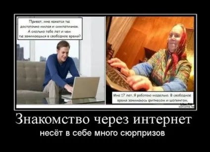 Знайомства через інтернет як робити це правильно, club lady charm