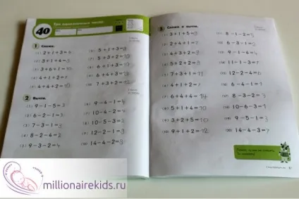 Математика для дошкільнят (можна Озон Лабіринт) Математика для дошкільнят
