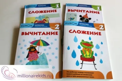 Математика для дошкільнят (дошкільнят) Математика для дошкільнят