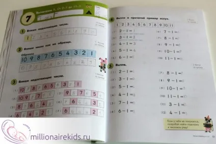 Математика для дошкільнят (приклади з математики) Математика для дошкільнят
